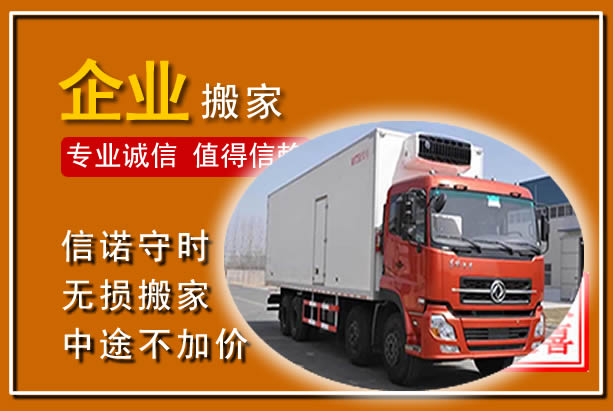 湄潭工厂单位搬迁